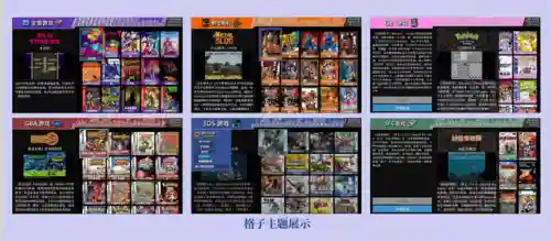神器降临阵容(实况2020手游传奇最强阵容)插图3