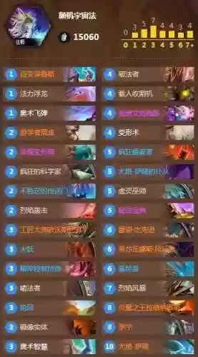炉石三月狂野上分阵容(炉石传说最新野兽流阵容)插图3