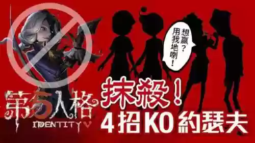 约瑟夫阵容克制(亚瑟被什么英雄克制)