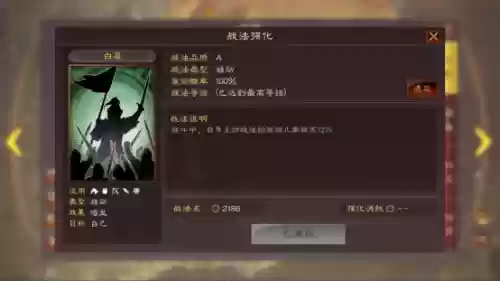 扒皮弓阵容兵书(新版云顶之弈大虫子主C阵容)插图9