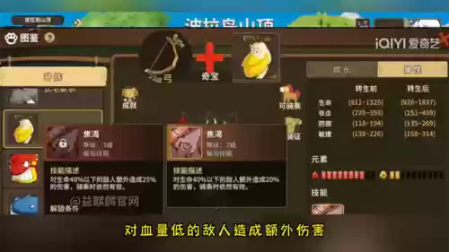 石器奇葩阵容(部落冲突奇葩阵型)插图3