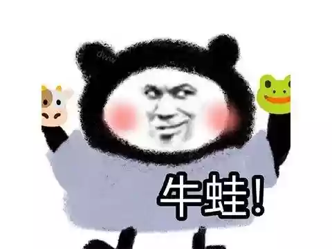 手游山海经幻兽录阵容攻略(山海经异兽录阵容推荐)插图16