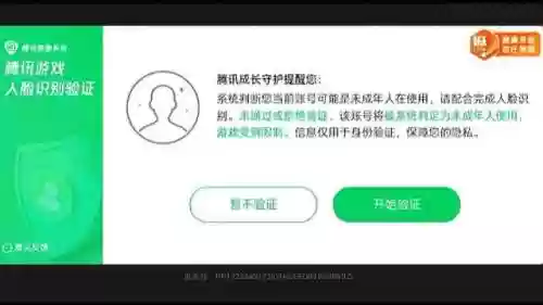 王者荣耀健康系统怎么修改(王者荣耀战区修改软件)