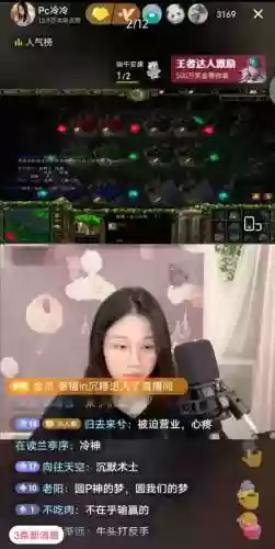 刀塔女神还能玩吗(刀塔女神现在叫什么)