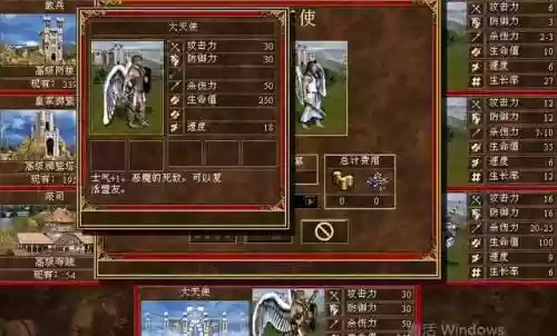 地狱阵容搭配城堡阵容(地下城堡队伍最佳阵容)插图13 地狱阵容搭配城堡阵容(地下城堡队伍最佳阵容)插图13
