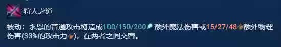 巨龙之境阵容幻境龙阵容(梦幻恐龙园阵容搭配)插图2