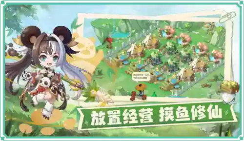 大掌门高端阵容(大掌门2金将阵容推荐排名)插图3