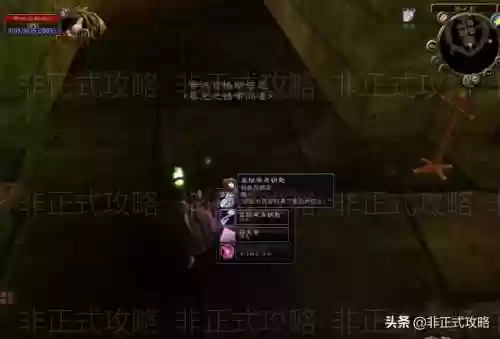 联盟黑龙门任务详细流程(联盟黑龙的威胁接不到)插图5