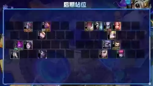吊打三星最强阵容装备(率土之滨四星最强阵容)插图9