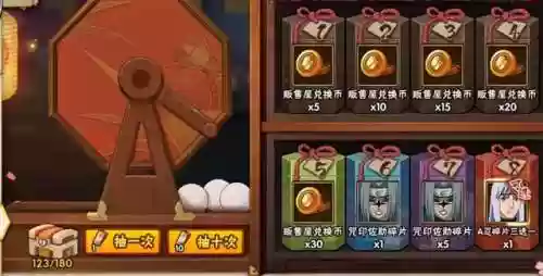 火影忍者祈福屋阵容攻略(火影忍者ol火主阵容)插图9