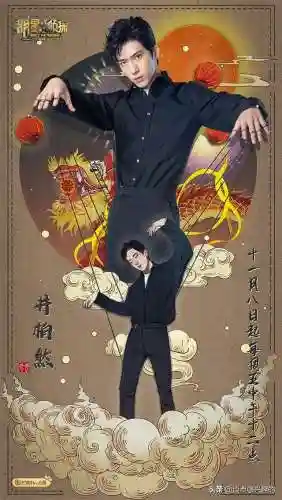 明星大侦探5 阵容推荐(明星大侦探各期名单)插图2