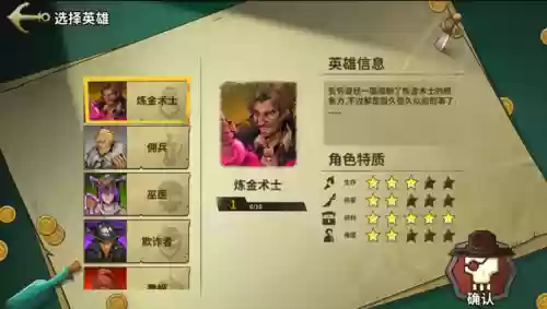 冒险公社巫医卡牌推荐阵容(冒险公社巫医卡组代码)插图2