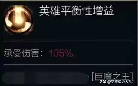 大乱斗怎么打巨魔阵容(大乱斗阵容总是没对面好)插图2