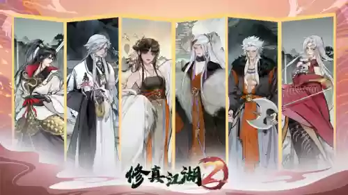 修仙放置类游戏(手游修仙游戏排行榜前十名)插图4