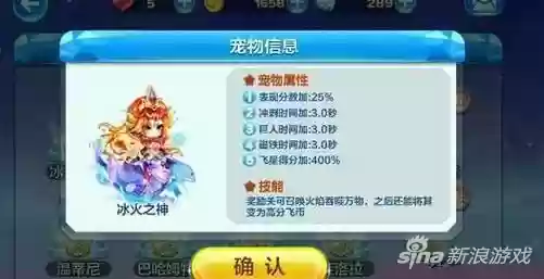 天天酷跑多人对战宠物排行榜(天天酷跑竞速对战最快组合推荐)