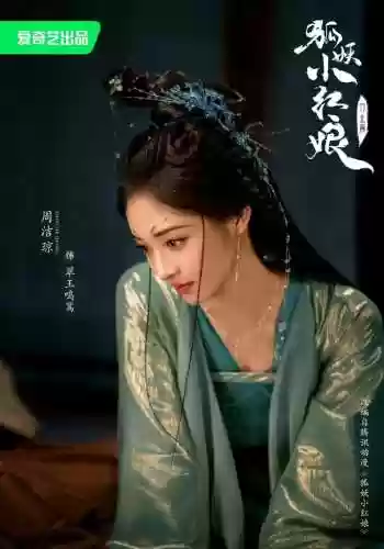 竹叶篇阵容(烟雨江湖推荐阵容)插图7 竹叶篇阵容(烟雨江湖推荐阵容)插图7