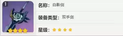 祝圣秘境寒霜4阵容(纳萨力克之王灼烧队阵容)插图2