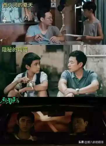除主角外配角最强阵容是谁(比主角人气高的配角)插图4 除主角外配角最强阵容是谁(比主角人气高的配角)插图4