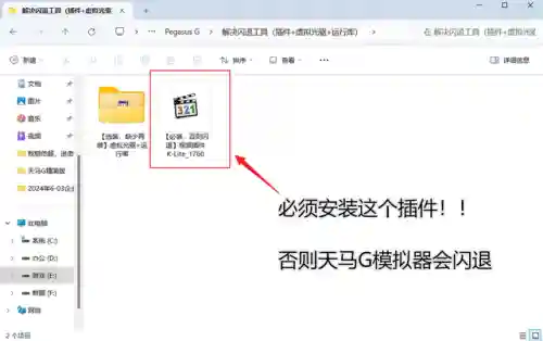 神器降临阵容(实况2020手游传奇最强阵容)插图8