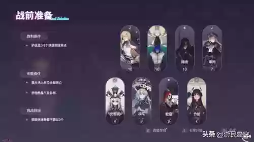 塔防手游二周目阵容(塔防三国志2最强阵容)插图11