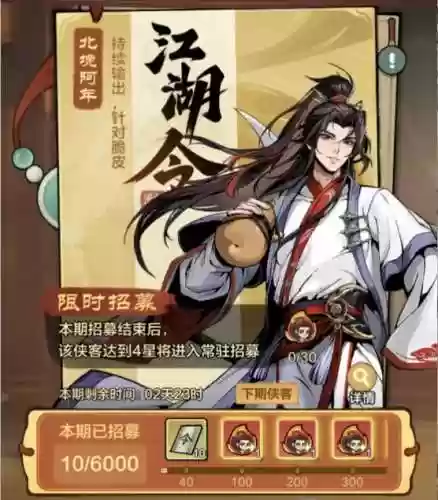 输出圣女阵容(王者模拟战射手阵容)插图2
