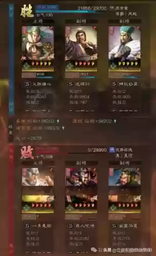 马超单挑新武将阵容(马超配什么阵容)插图7
