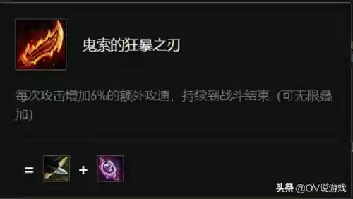 巨像阵容克制关系图(足球阵型克制关系)插图3