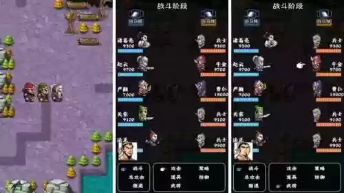 仙国志过图武将阵容推荐(仙国志平民最佳阵容)插图4