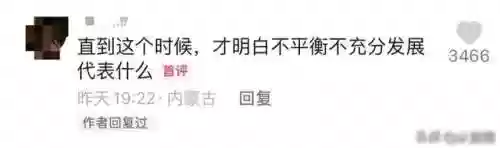 门口迎宾阵容(迎宾口号押韵)插图18