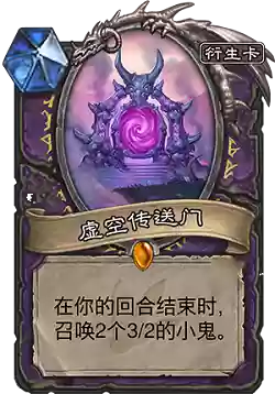 勇闯安戈洛任务(炉石传说勇闯安戈洛卡牌一览)插图3