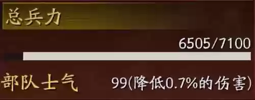 三国2020新手阵容搭配(三国战争手游平民最强阵容)插图18