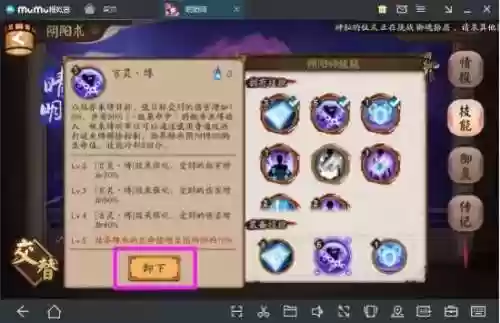 跳跳试用阵容(宝可梦t0阵容)插图2
