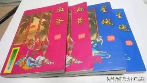铁血江湖演员阵容(热血江湖大后期职业排行)插图6 铁血江湖演员阵容(热血江湖大后期职业排行)插图6