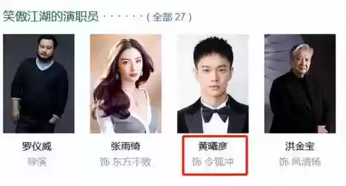 九阴真经前传最强阵容搭配(侠客风云传前传最佳阵容)插图51