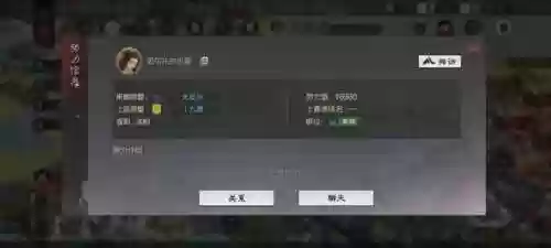 率土之滨反派阵容(率土之滨平民最强阵容排行)插图2 率土之滨反派阵容(率土之滨平民最强阵容排行)插图2