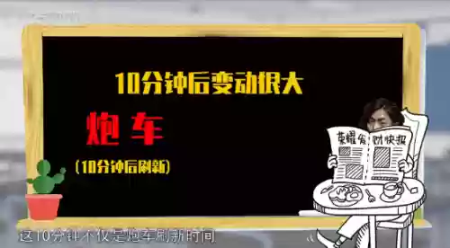 国服李信干将阵容(国服李信教学)插图6