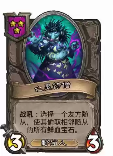 切割猪牙阵容(王者五排阵容)插图16