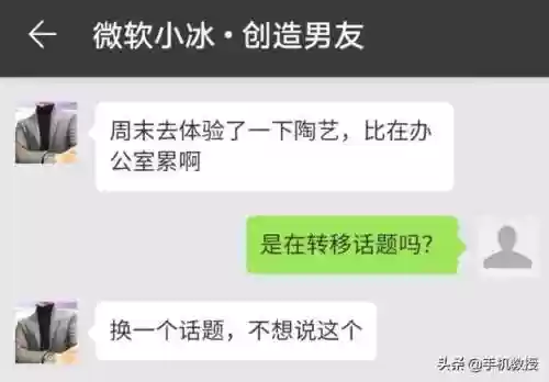 虚拟男友游戏(已发售的虚幻5游戏)插图4