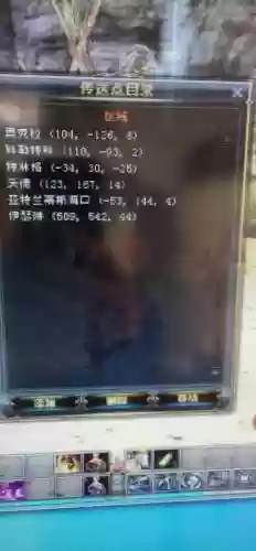 奇迹世界2暗影加点图(奇迹世界2暗影pk视频解说)插图4