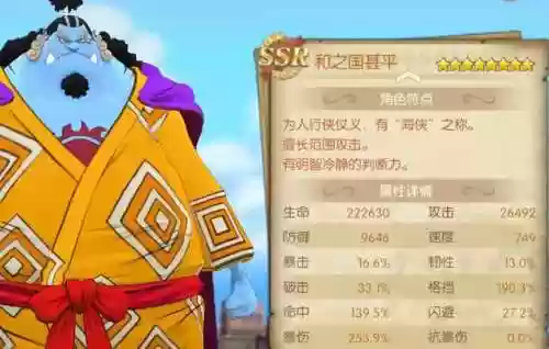 配什么阵容(平民最强阵容搭配攻略)插图2