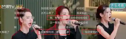 集体翻车阵容大全名字(老艺术家集体翻车了)插图36