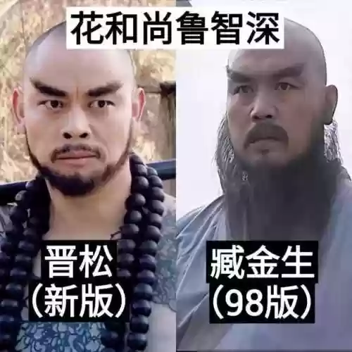 水浒传怎么换阵容的(水浒传为什么换片尾曲)插图3