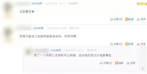 小游戏4399小游戏冒险岛(4399冒险岛精灵物语)插图29