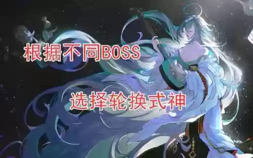 麒麟最好阵容紧那罗(紧那罗最强御魂搭配图)插图7