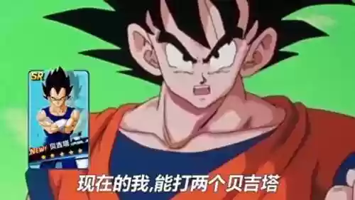 龙珠超孙悟空最强阵容搭配(龙珠之最强人类)