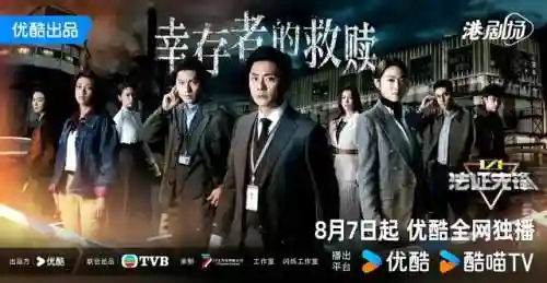 幸存者救赎阵容(幸存者挑战最强阵容)插图1