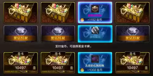 泰拉石手镯(dnf泰拉石臂铠外观)插图6