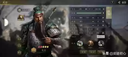 街机三国志通关最快阵容(街机三国志哪个人物最强)插图6