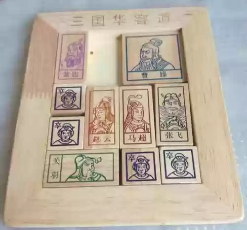 三国华容道教程(三国华容道最简单的方法)插图6