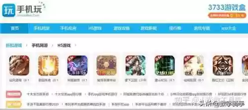 2345小游戏入口(单机游戏网页版在线玩)插图35